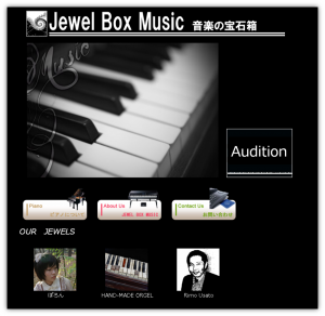 制作実績：Jewel Box Music